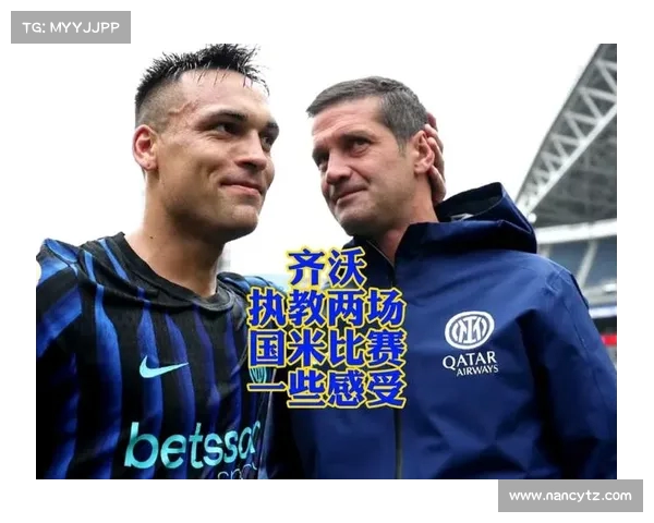 阿斯拉尼未列入国米主帅齐沃新赛季战术计划或将离队 阿斯拉尼未列入国米主帅齐沃新赛季战术计划或将离队