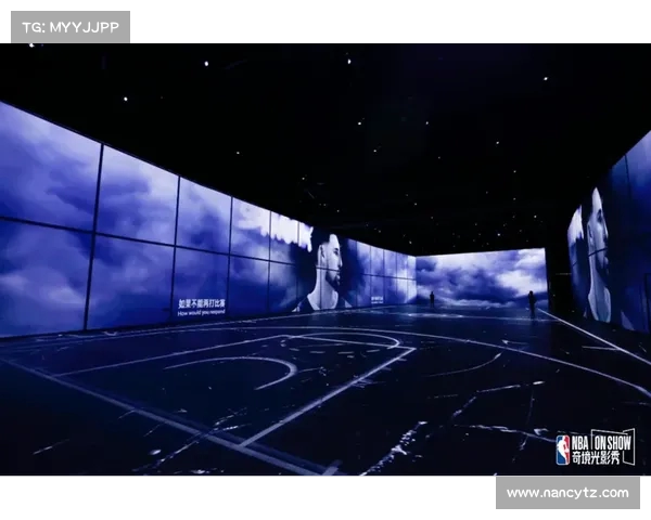 沉浸式体验：探索NBA虚拟观看带来的全新赛场感受与互动体验