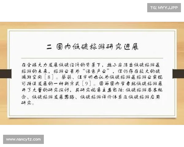 高尔夫评分体系解析与提升技巧探讨及其在比赛中的应用分析 高尔夫评分体系解析与提升技巧探讨及其在比赛中的应用分析